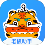 0090老板助手v4.1.7