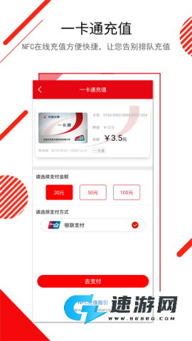 长春e出行