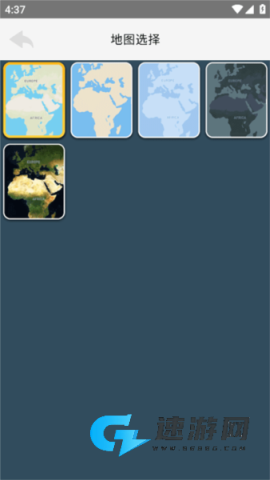 travelboast旅行地图 第7张图