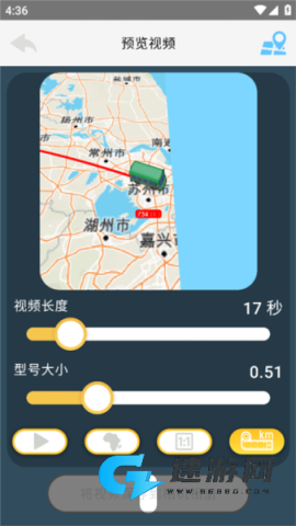 travelboast旅行地图 第6张图