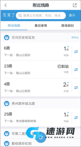 读嘉 第8张图
