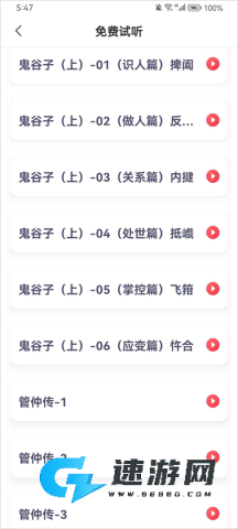 十方悟空写作 第2张图