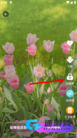 玩转小组件