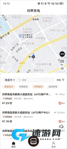 问界充电 第1张图