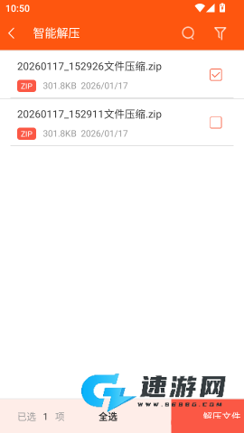 休闲小说 第5张图