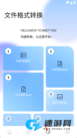 蛋蛋分享助手 第5张图