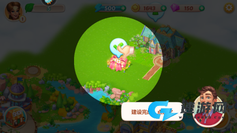 开心大厨 第14张图