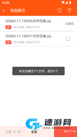 休闲小说 第6张图