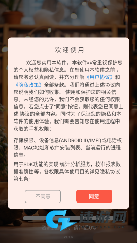 休闲小说 第3张图