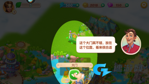 开心大厨 第13张图