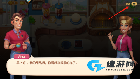 开心大厨 第3张图