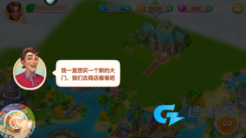 开心大厨 第12张图