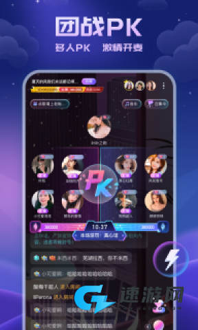 耳悦语音 第2张图