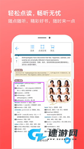 书加加