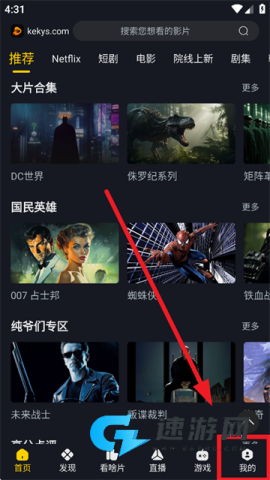 可可影视 第4张图