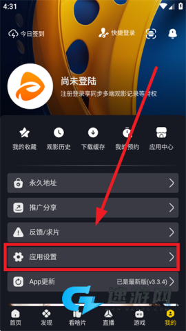 可可影视 第5张图