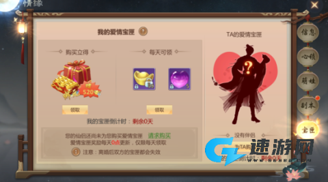 剑仙轩辕志 第6张图