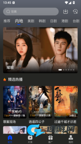 南枝视汇 第3张图