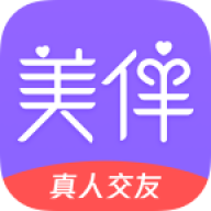 美伴