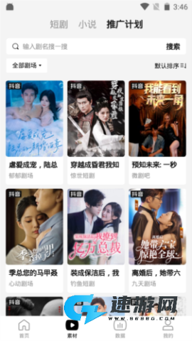 剧里剧外 第2张图