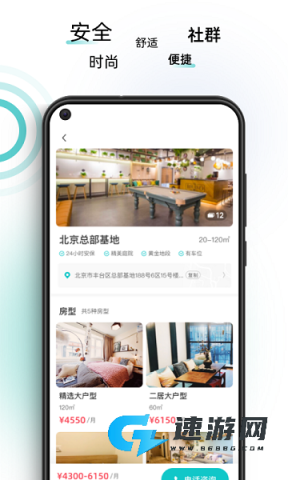 智珠时空 第2张图