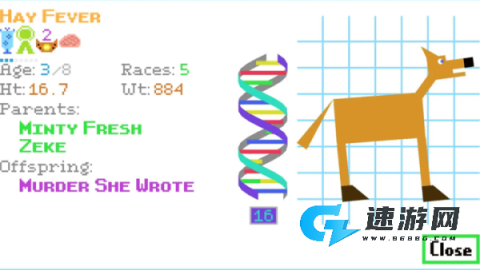 horseygame