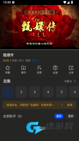 南枝视汇 第6张图