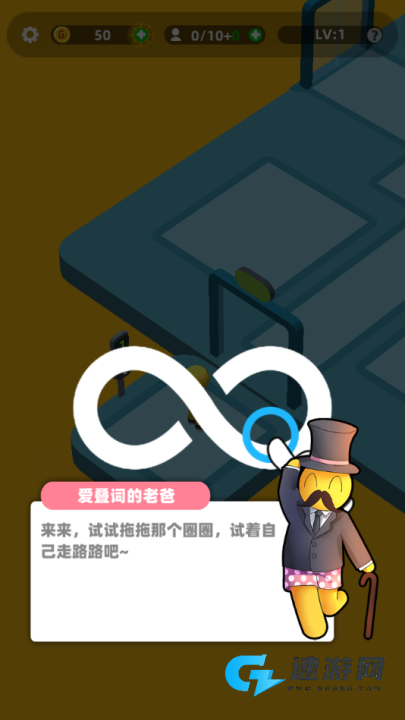 超能培训班