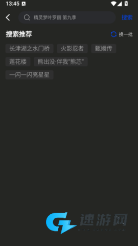 南枝视汇 第4张图