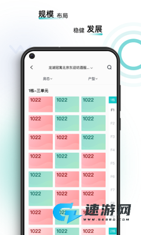 智珠时空