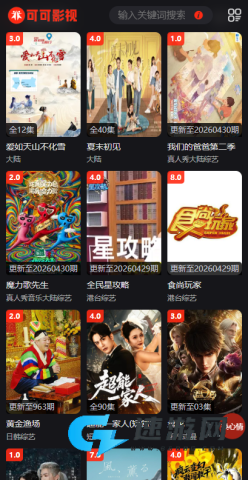 可可影视 第1张图