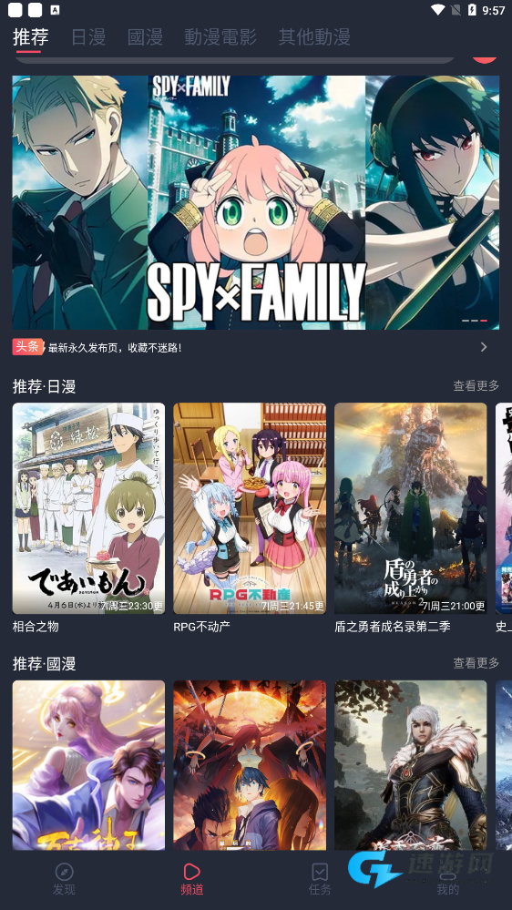 凹次元