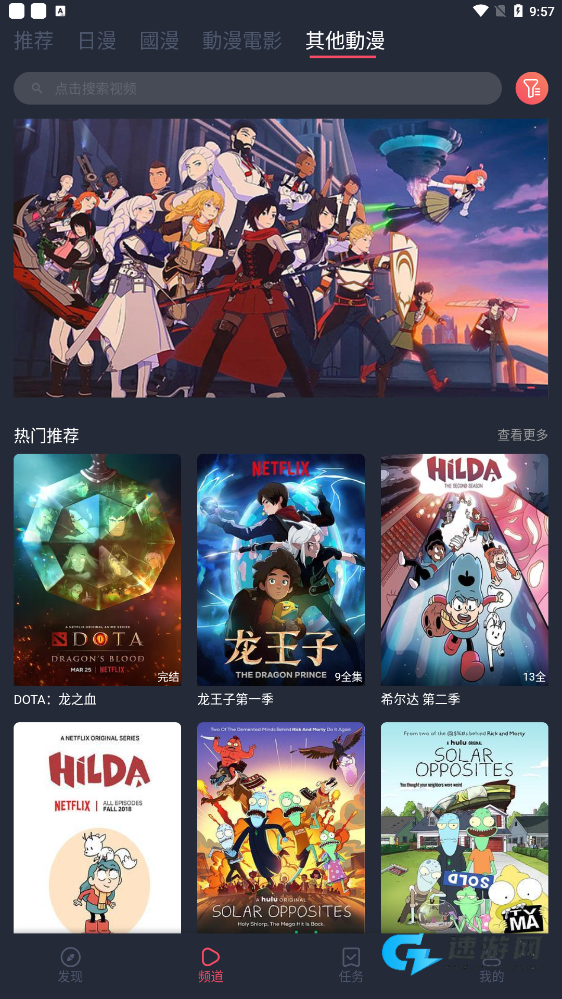 凹次元