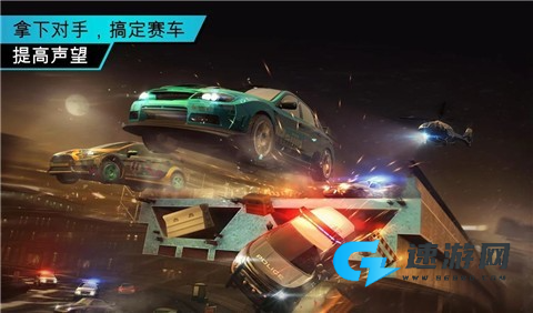 极品飞车7地下狂飙