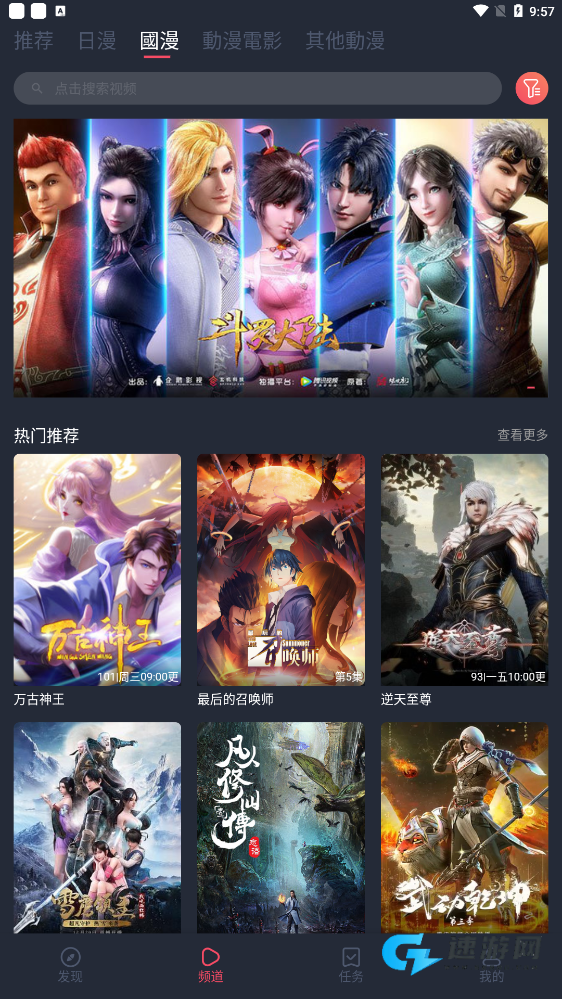 凹次元