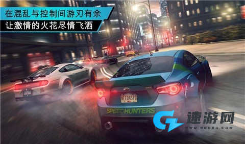 极品飞车7地下狂飙