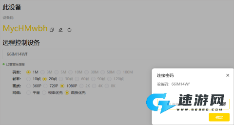 BilldDesk 第5张图