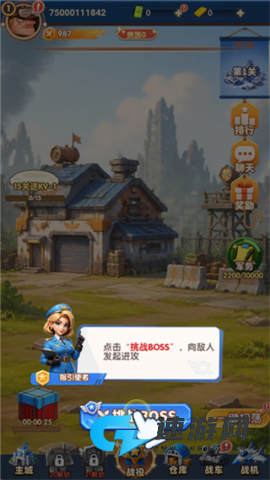 战争的挽歌 第3张图