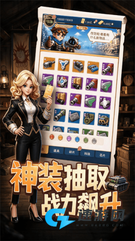 战争的挽歌