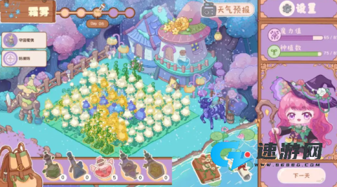 1792589571160923.png 魔女的花园试炼 第1张图