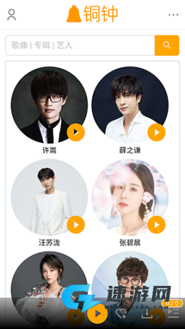 铜钟音乐