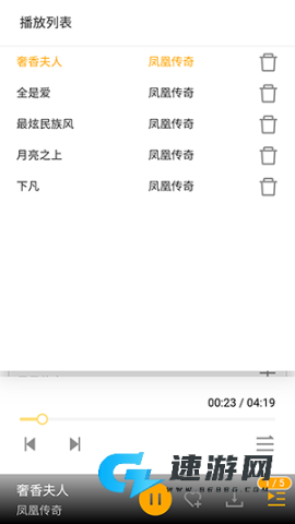 铜钟音乐