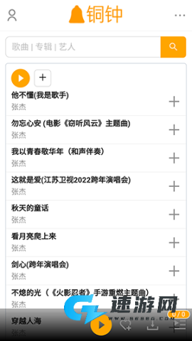 铜钟音乐