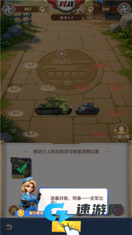 战争的挽歌 第4张图