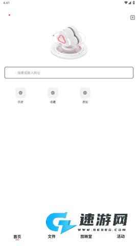 磁宅立云 第5张图