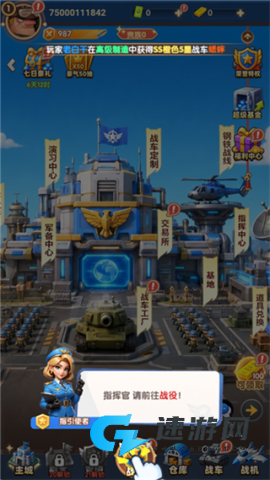 战争的挽歌 第2张图
