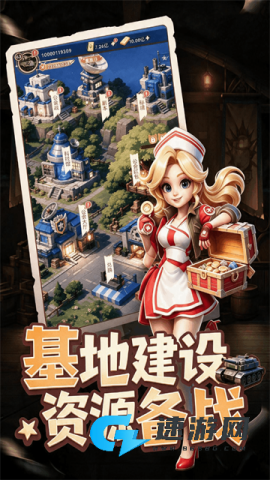 战争的挽歌
