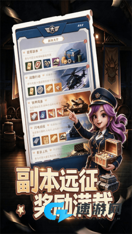 战争的挽歌