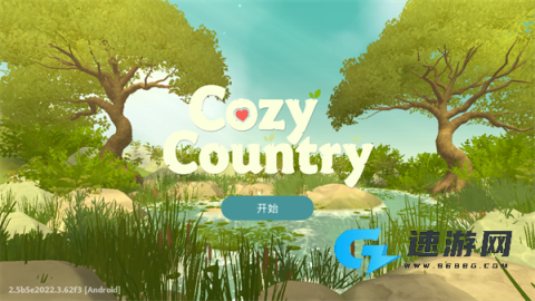 温馨国度 第6张图